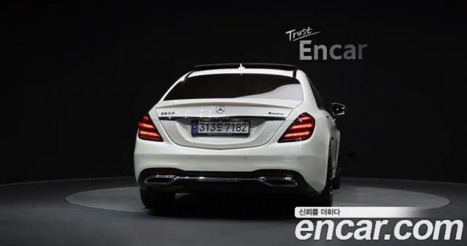 Mercedes-Benz S-Class 