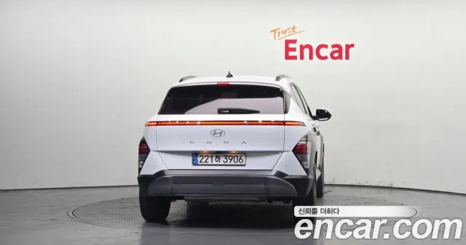 Hyundai Kona 
