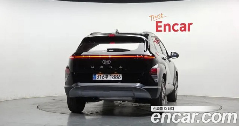 Hyundai Kona 