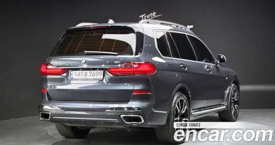 Bmw X7 