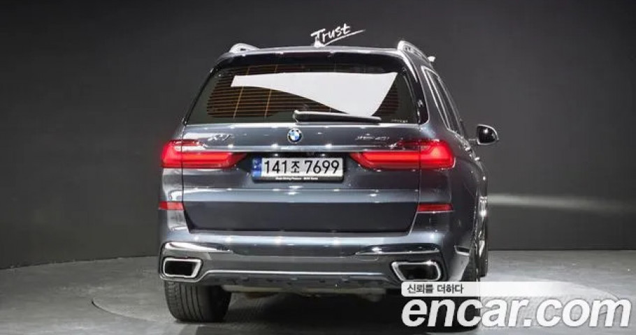 Bmw X7 