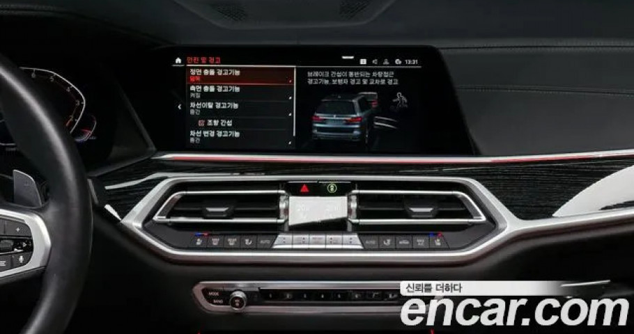 Bmw X7 