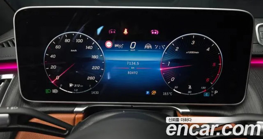 Mercedes-Benz S-Class 