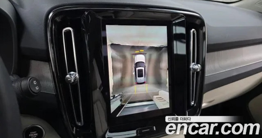 Volvo Xc40 