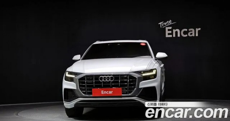 Audi Q8 