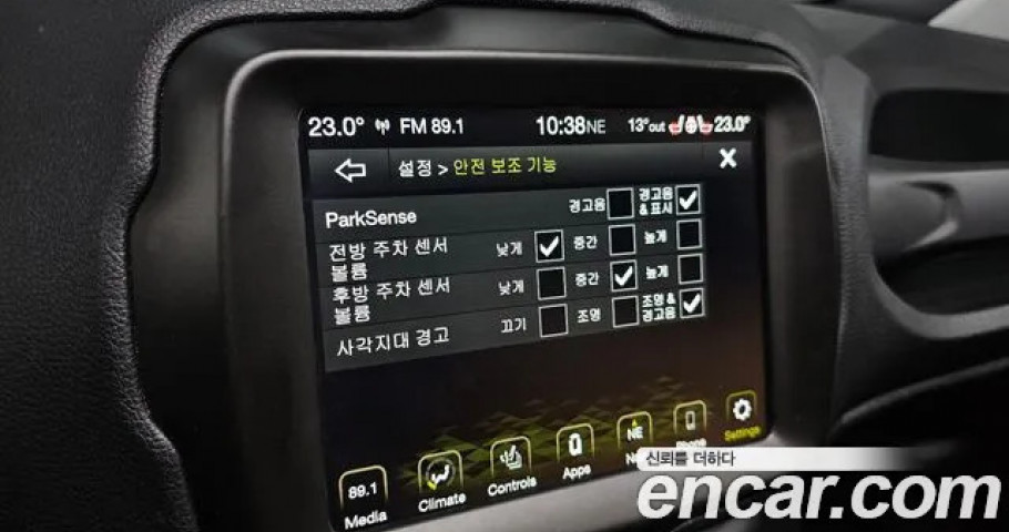 Jeep Renegade 