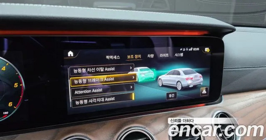 Mercedes-Benz E-Class 