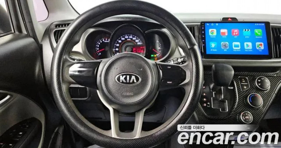 Kia Ray 