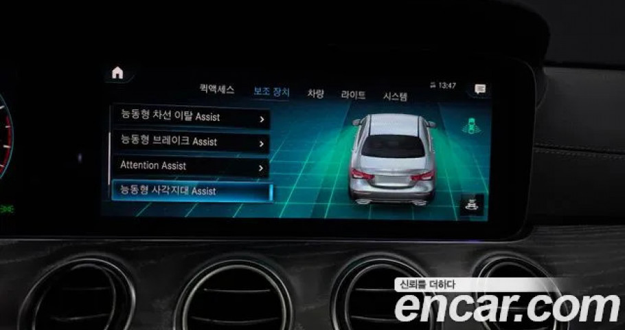 Mercedes-Benz E-Class 