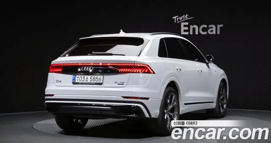 Audi Q8 