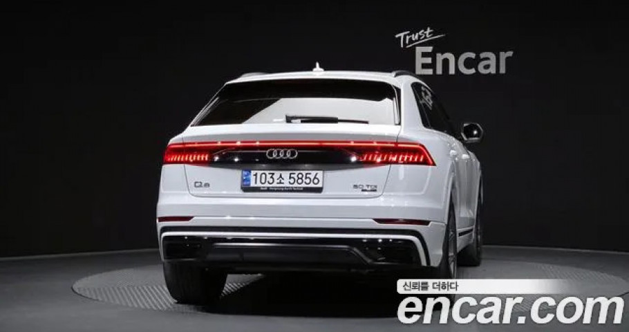 Audi Q8 