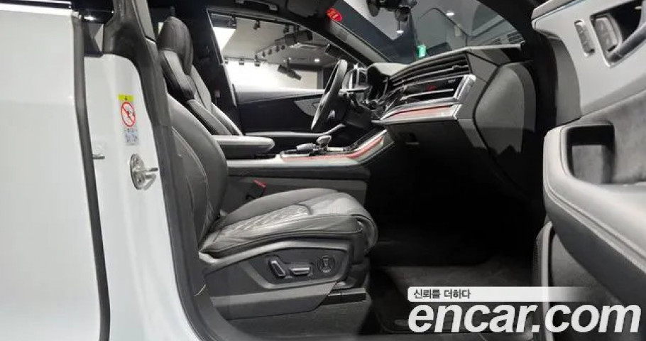 Audi Q8 