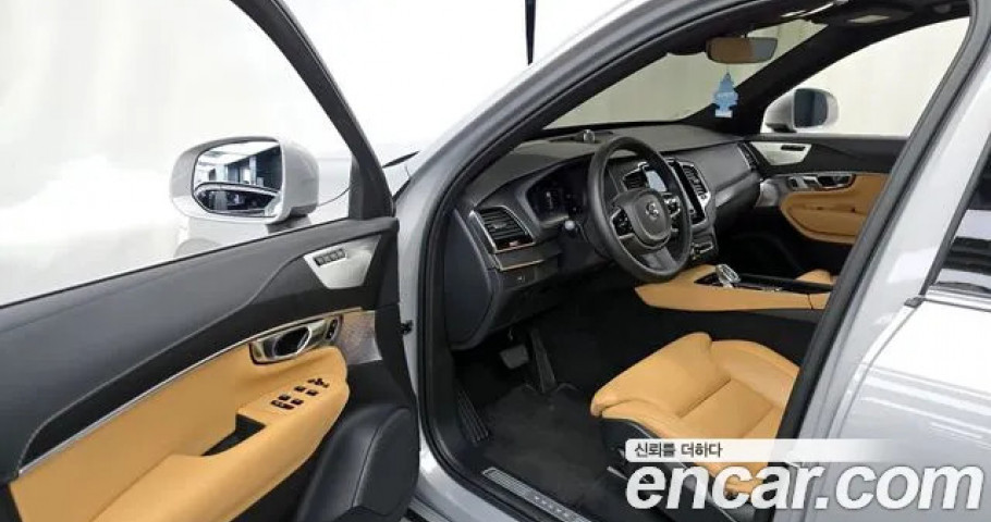 Volvo Xc90 