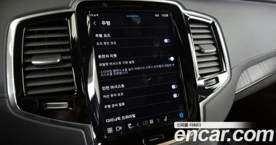 Volvo Xc90 