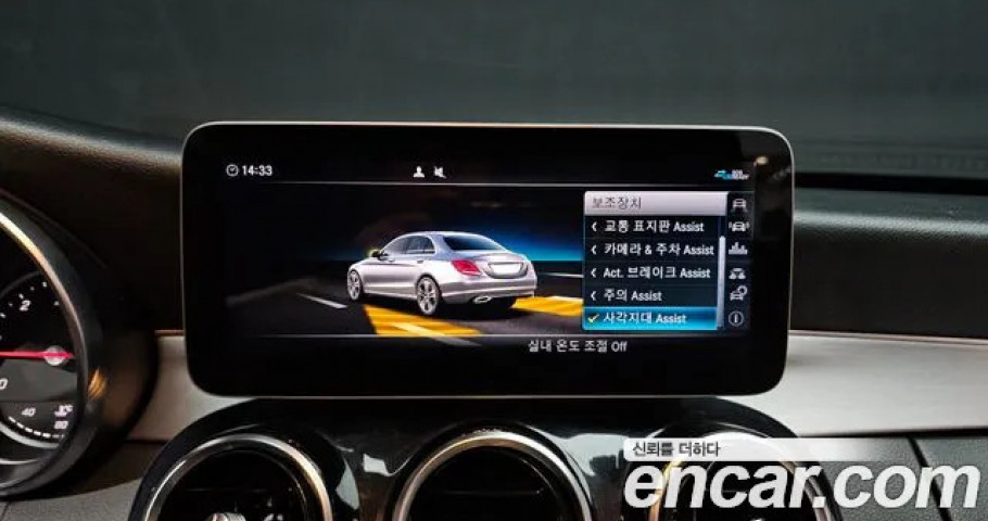 Mercedes-Benz C-Class 