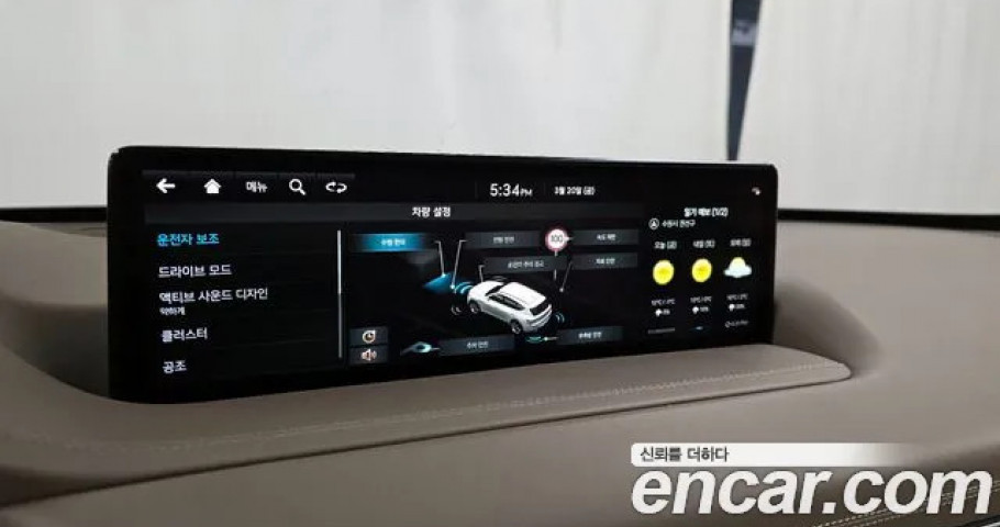 Genesis Gv80 