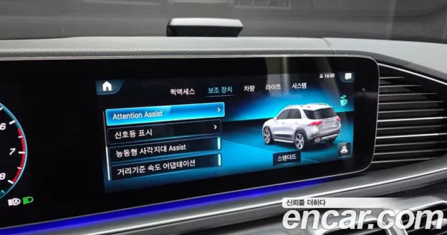 Mercedes-Benz Gle-Class 