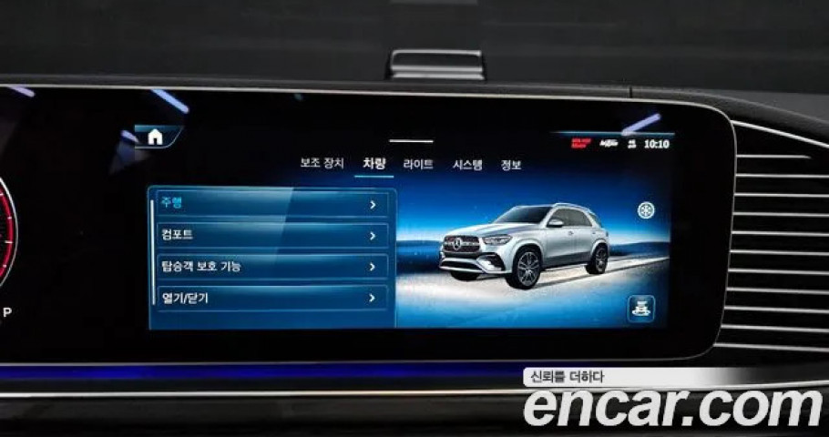 Mercedes-Benz Gle-Class 