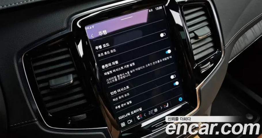 Volvo Xc90 