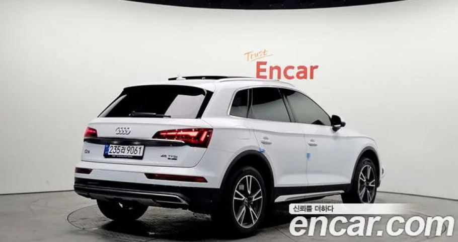 Audi Q5 