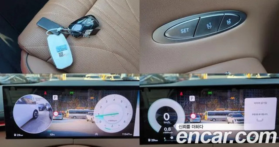Genesis Gv70 