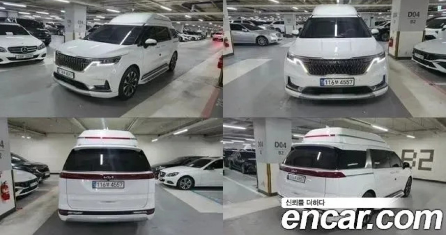 Kia Carnival 