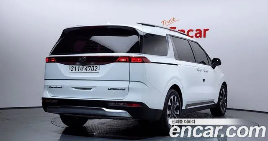 Kia Carnival 