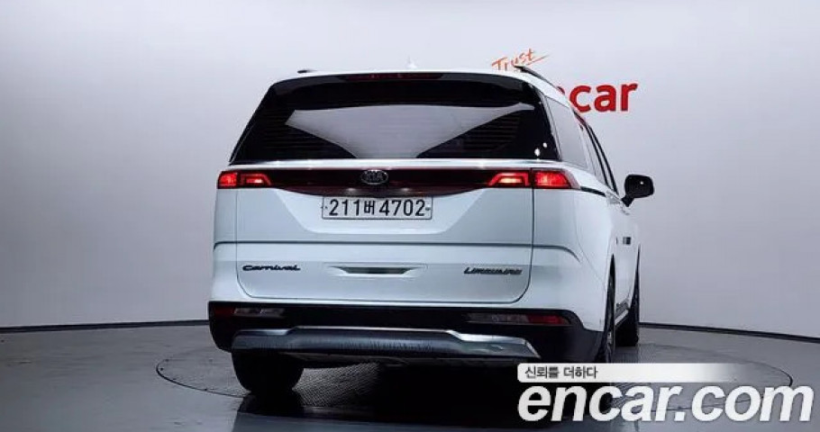 Kia Carnival 