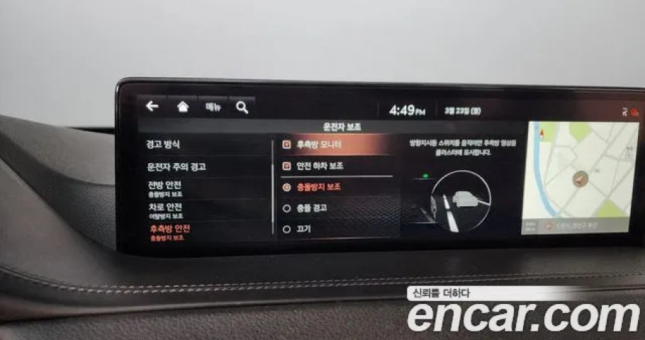 Genesis Gv80 