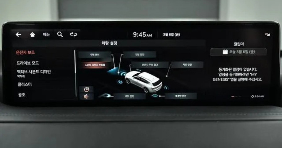 Genesis Gv80 