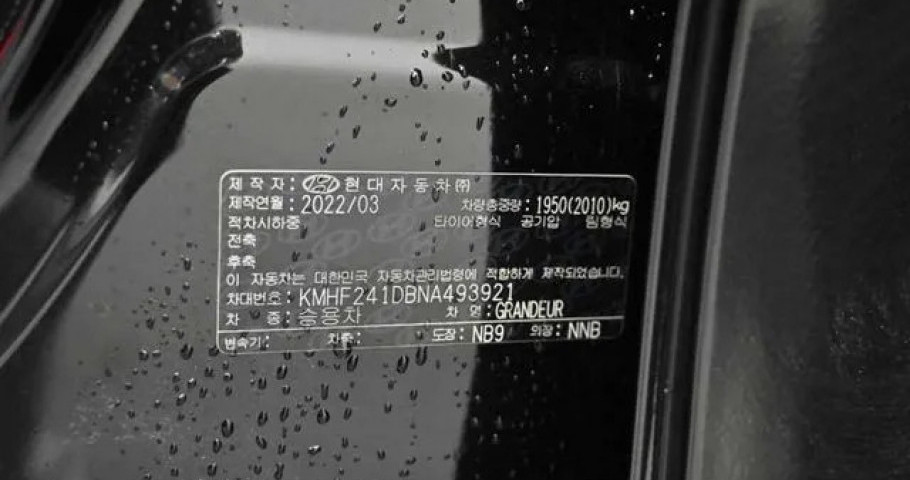 Hyundai Grandeur 