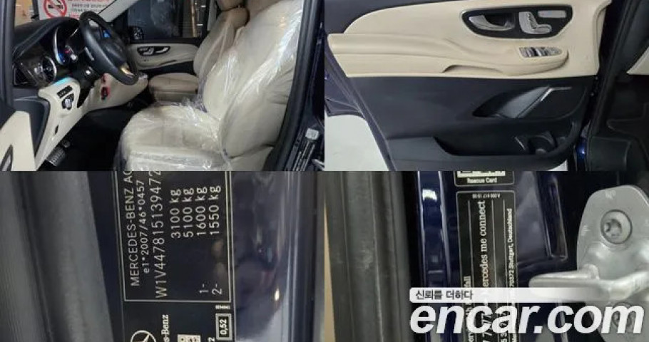 Mercedes-Benz V-Class 