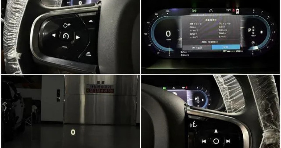 Volvo S90 