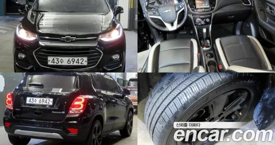 Chevrolet Trax 