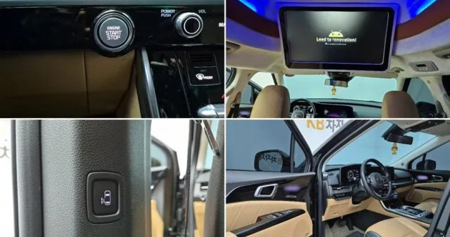 Kia Carnival 