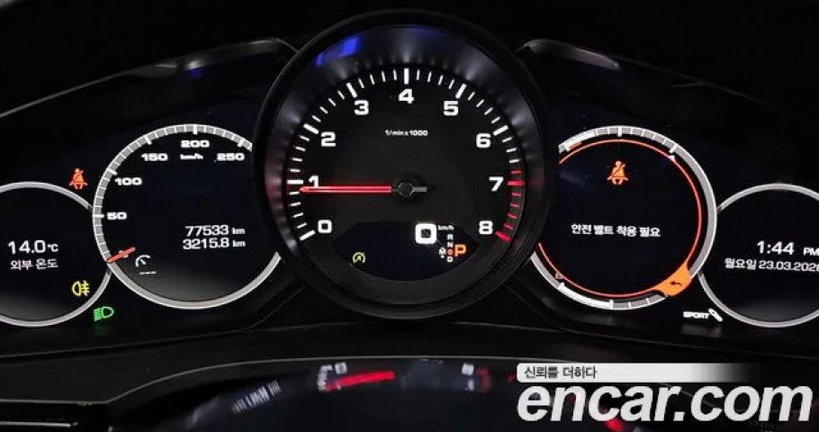 Porsche Cayenne 