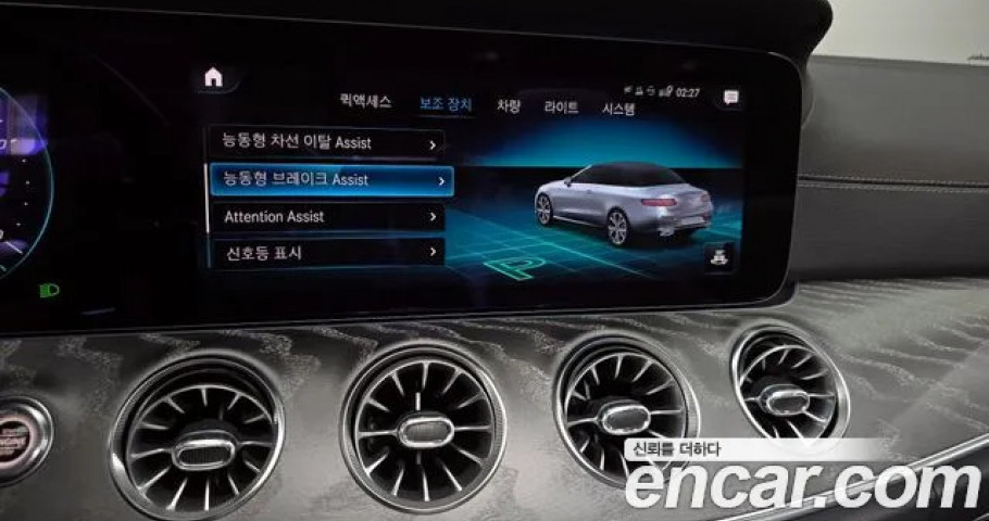 Mercedes-Benz E-Class 