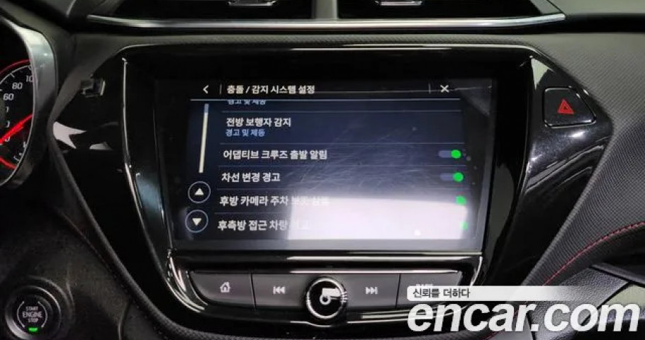 Chevrolet Trailblazer 