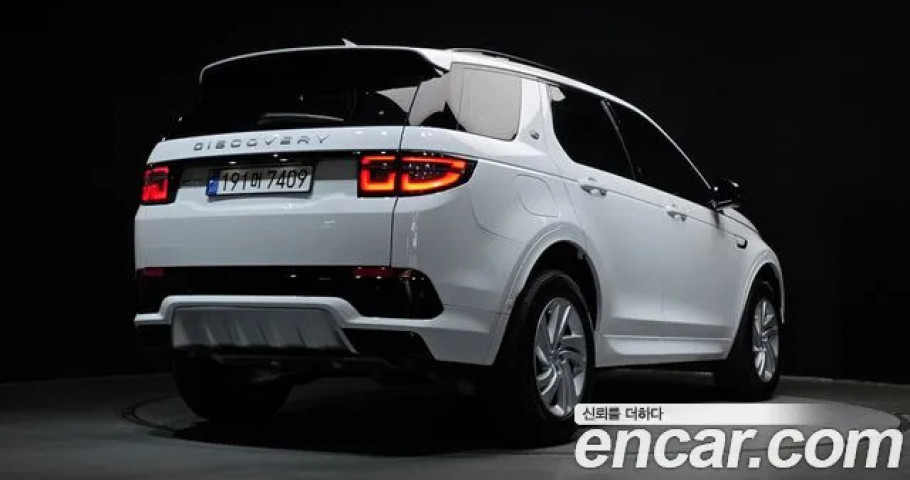 Land Rover Discovery Sport 