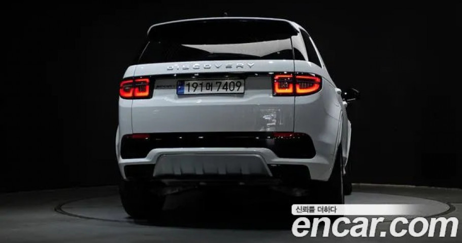 Land Rover Discovery Sport 