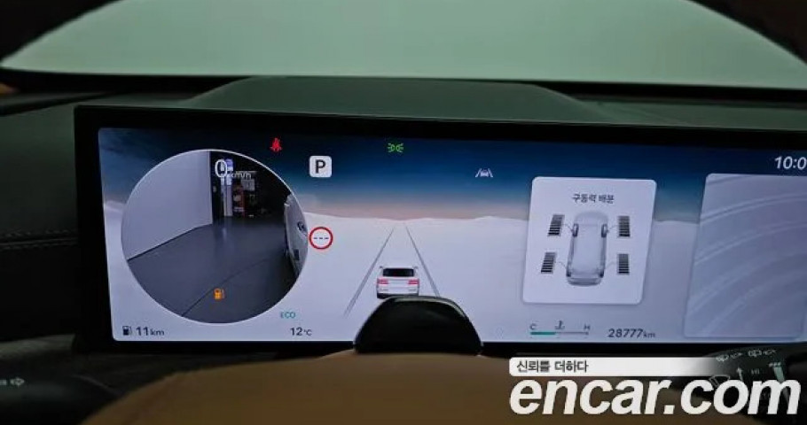 Genesis Gv80 