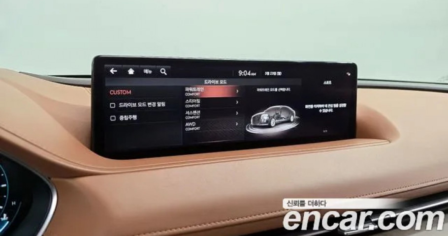 Genesis G80 
