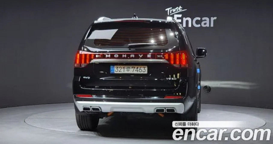 Kia Mohave 