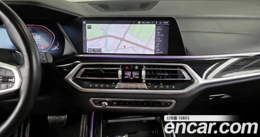 Bmw X7 