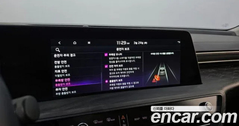 Kia K8 