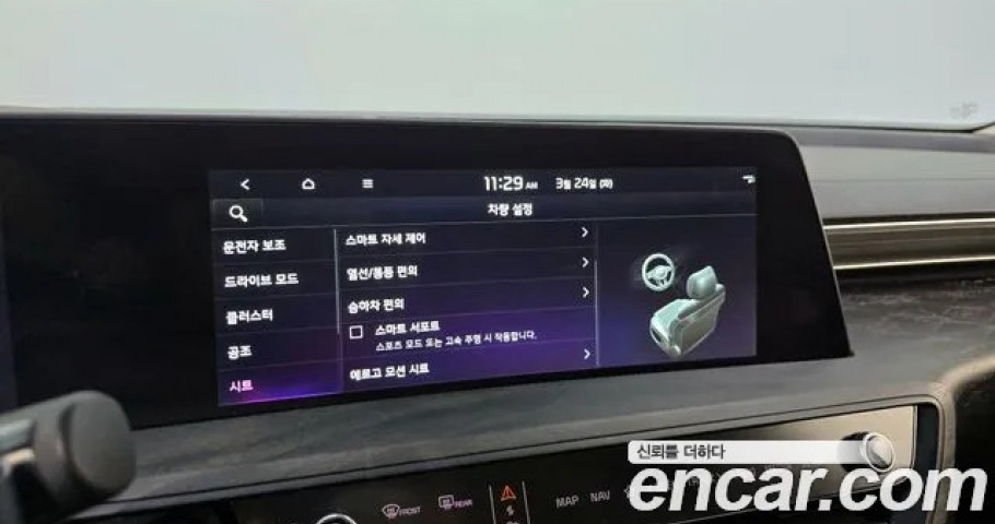 Kia K8 