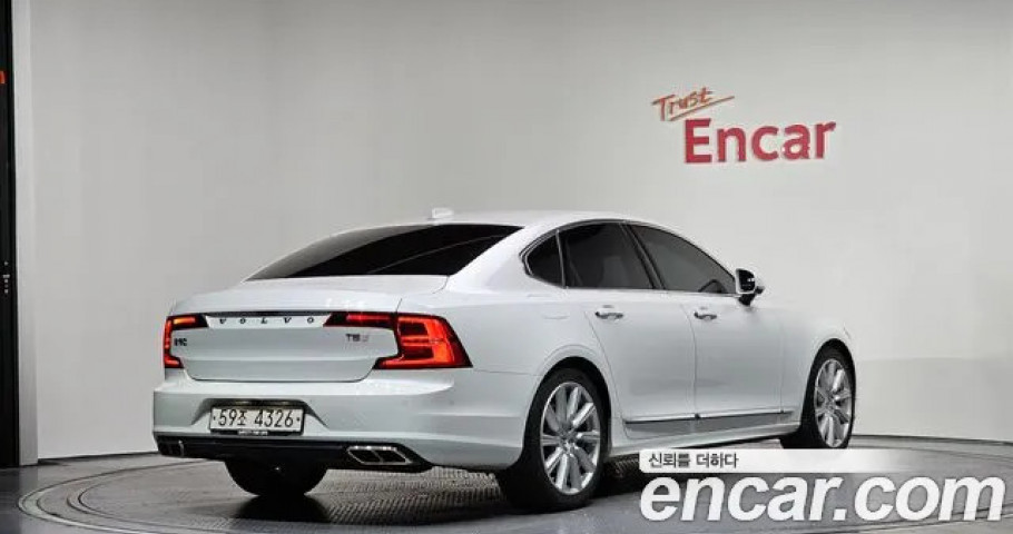Volvo S90 