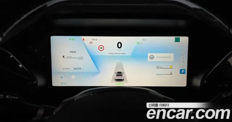 Renault Grand Koleos 