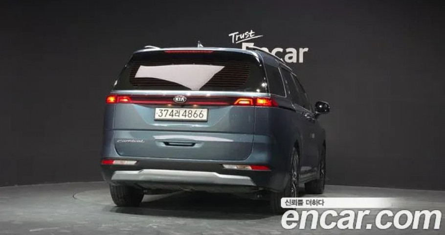Kia Carnival 