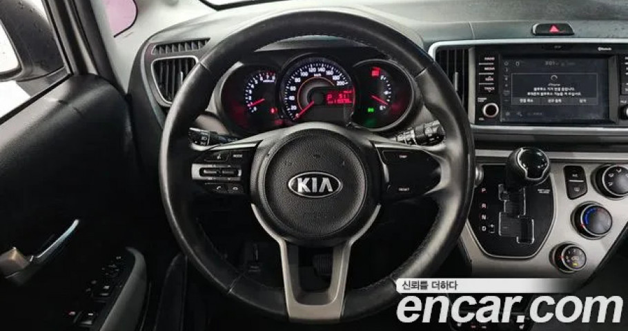 Kia Ray 